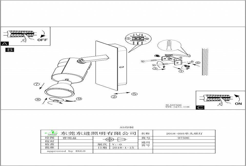 Спот Eglo ПРОМО Vergiano 97506