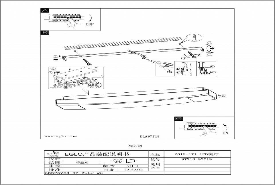 Накладной светильник Eglo Siderno 97718