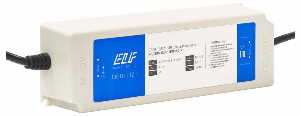 Блок питания ELFLED  ELF-12E100PC-PT
