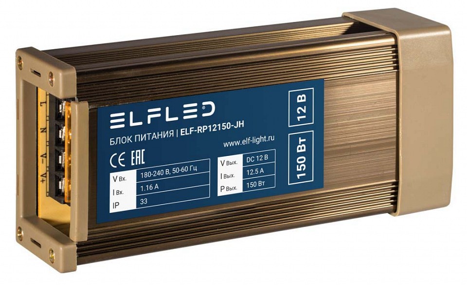 Блок питания ELFLED  ELF-RP12150-JH
