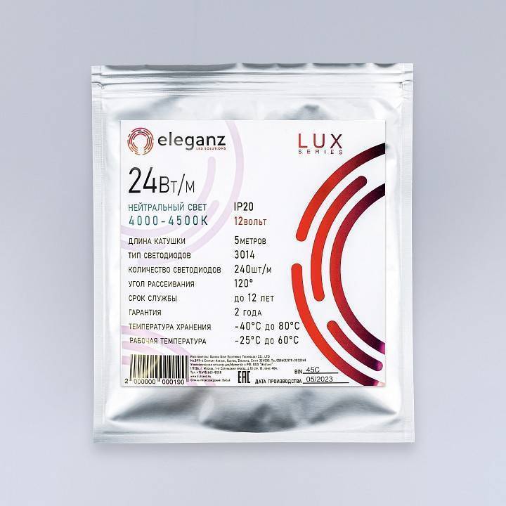 Лента светодиодная Eleganz LUX EL-LS-24N