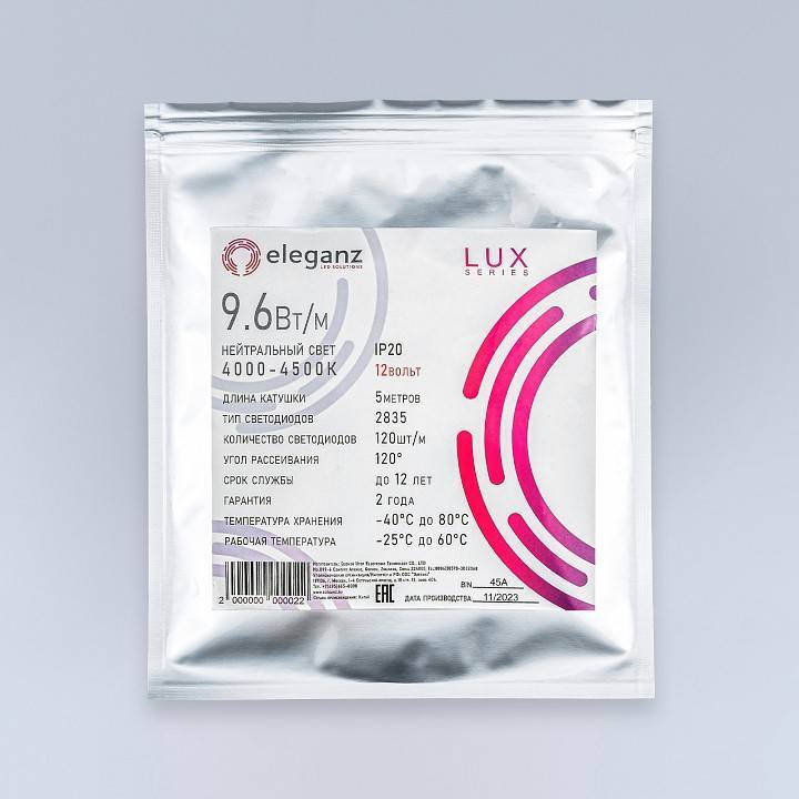 Лента светодиодная Eleganz LUX EL-LS-96N