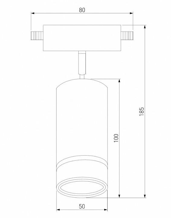 Светильник на штанге Elektrostandard Glory a043999