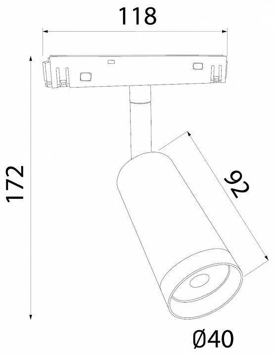 Светильник на штанге Elektrostandard Slim Magnetic белый a061301