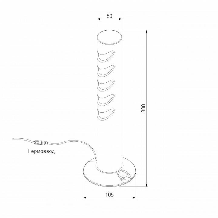Наземный низкий светильник Elektrostandard Smile 35188/S