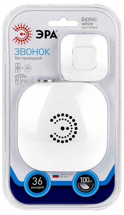 Звонок беспроводной Эра  90666