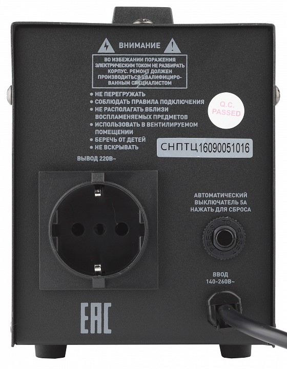 Стабилизатор напряжения Эра  СНПТ-500-Ц