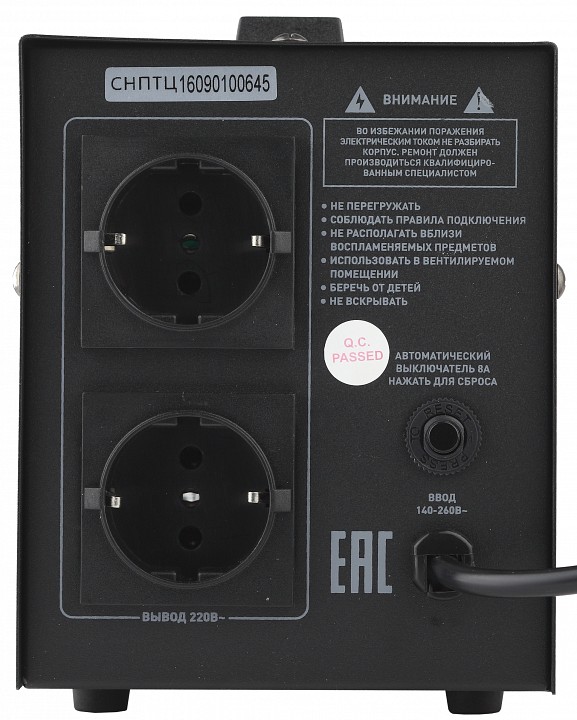 Стабилизатор напряжения Эра  СНПТ-1000-Ц