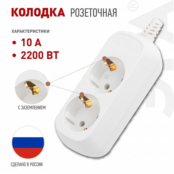 Колодка Эра  KX-2e