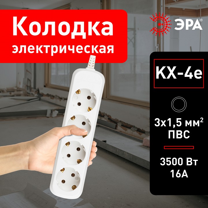 Колодка Эра  KX-4e