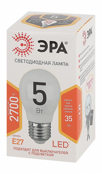 Лампа светодиодная Эра Стандарт LED P45-5W-827-E27
