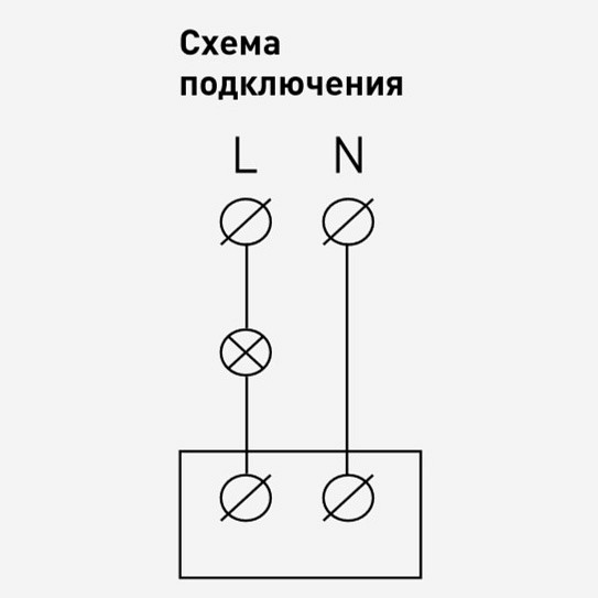 Датчик движения без рамки Эра Эра 12 12-4103-13