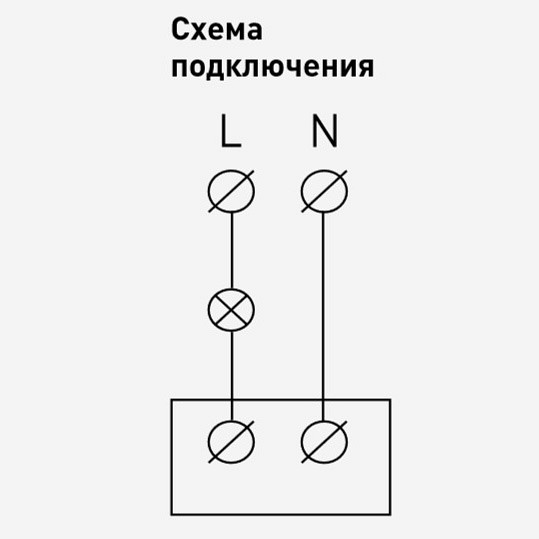 Датчик движения без рамки Эра Эра 12 12-4103-15