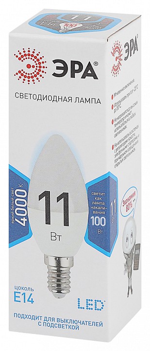 Лампа светодиодная Эра Стандарт LED B35-11W-840-E14