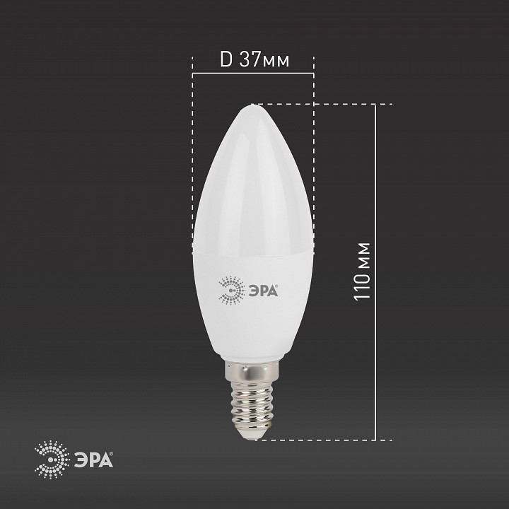 Лампа светодиодная Эра Стандарт LED B35-11W-840-E14