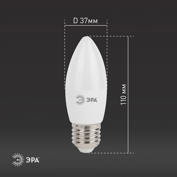Лампа светодиодная Эра Стандарт LED B35-11W-840-E27