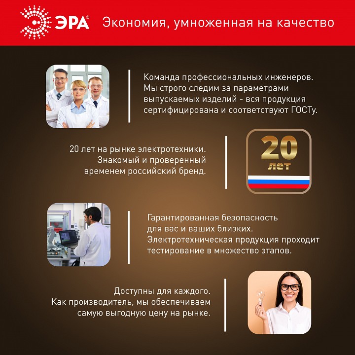 Лампа светодиодная Эра Стандарт LED B35-11W-840-E27