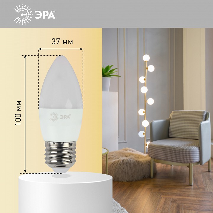 Лампа светодиодная Эра Стандарт LED B35-11W-840-E27