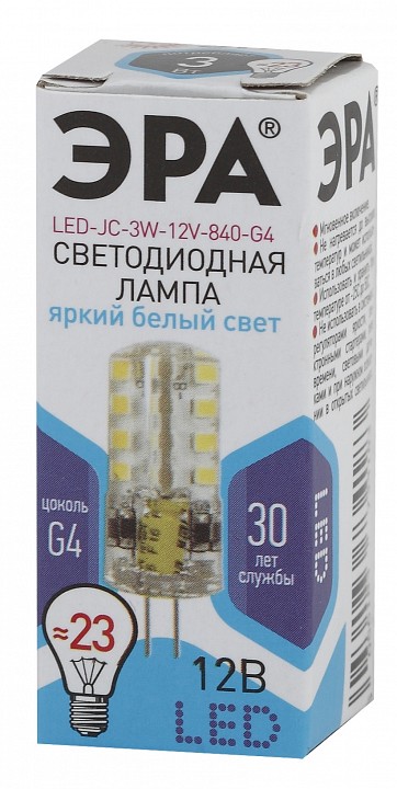 Лампа светодиодная Эра Стандарт LED JC-3W-12V-840-G4