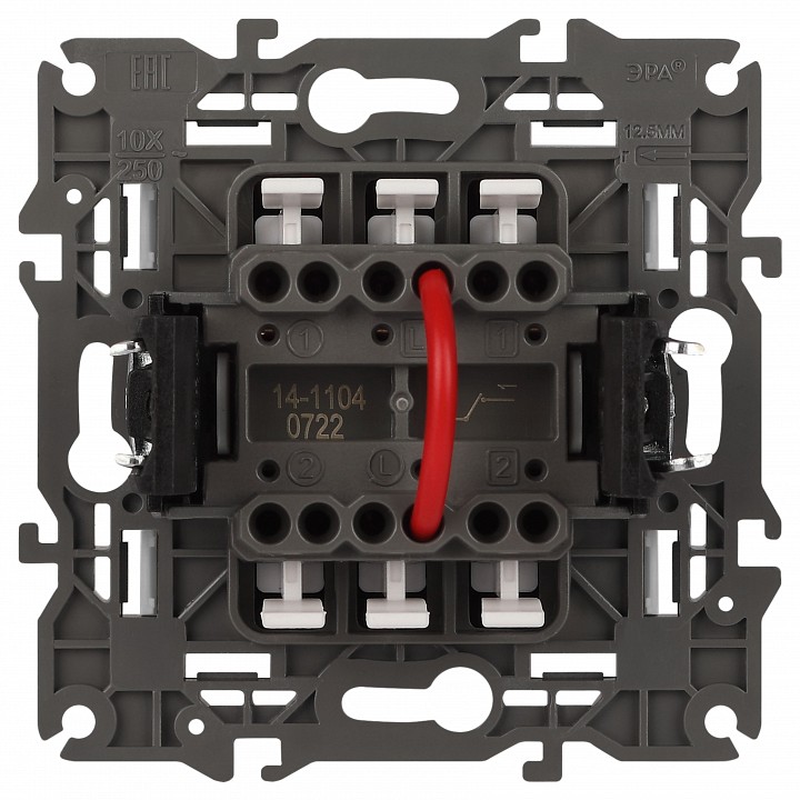 Выключатель двухклавишный без рамки Эра Эра Elegance 14-1104-01