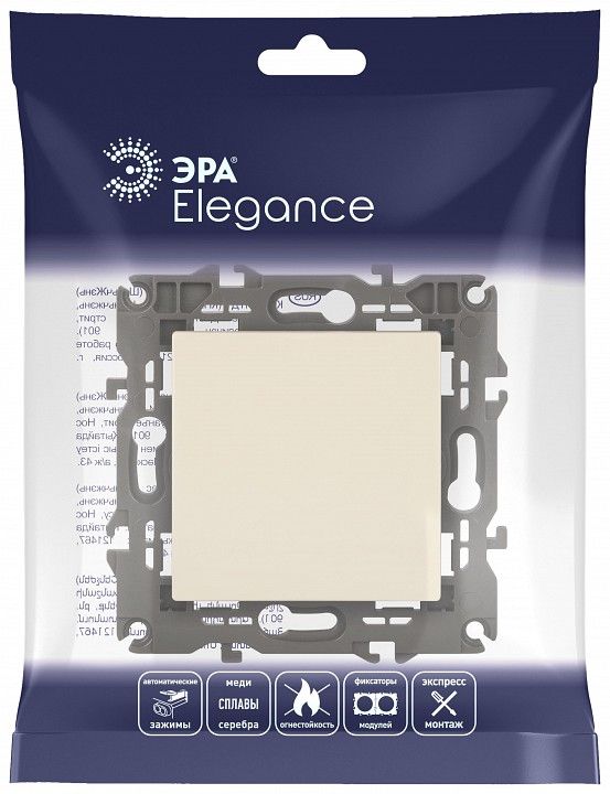 Переключатель перекрестный одноклавишный без рамки Эра Эра Elegance 14-1108-02