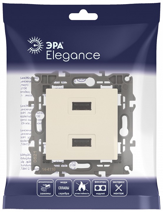 Розетка 2хUSB type A без рамки Эра Эра Elegance 14-4110-02