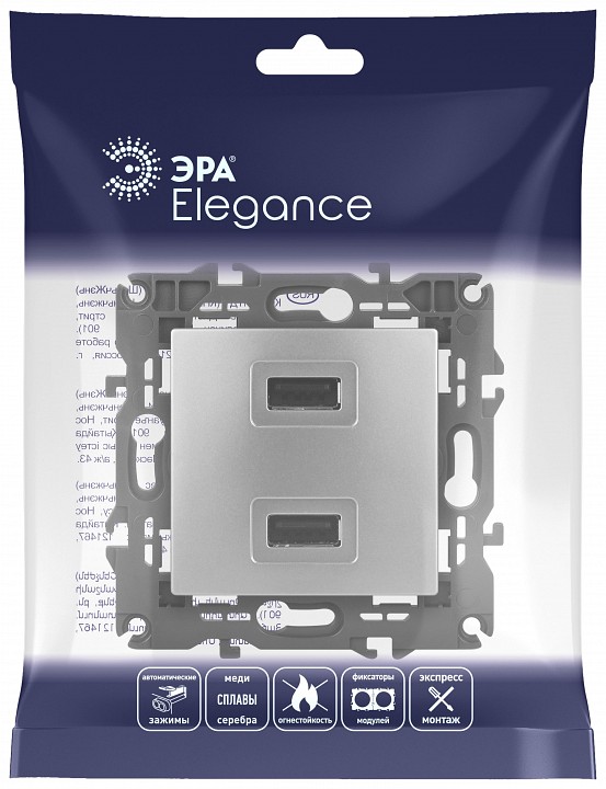 Розетка 2хUSB type A без рамки Эра Эра Elegance 14-4110-03