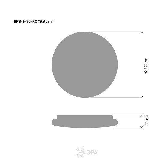 Накладной светильник Эра Классик Б0036367