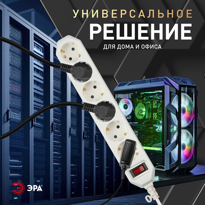 Удлинитель с выключателем Эра  USF-6es-1,5m-W-BOX