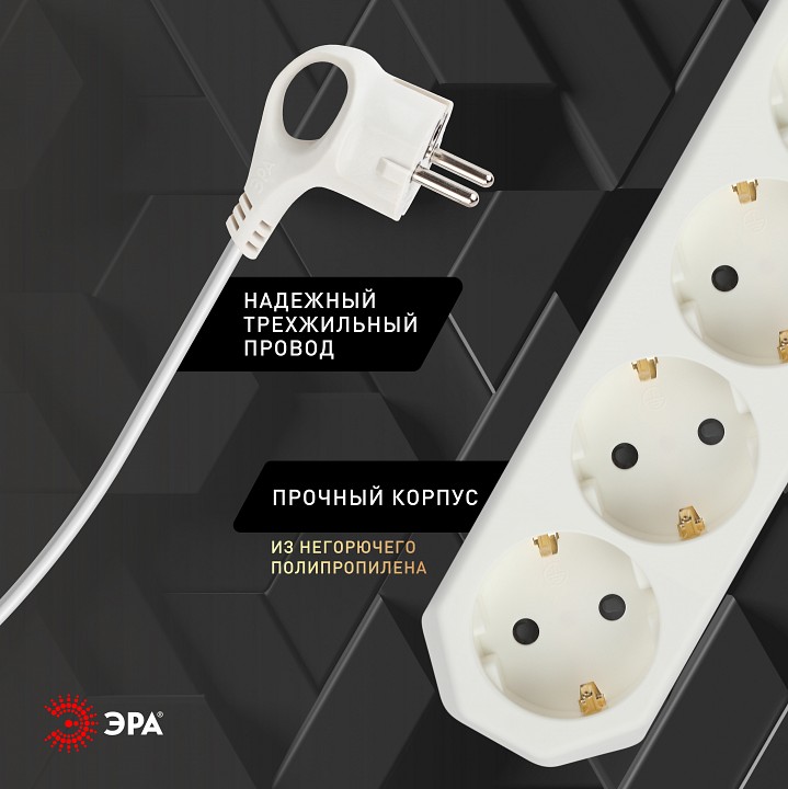 Удлинитель с выключателем Эра  USF-6es-1,5m-W-BOX