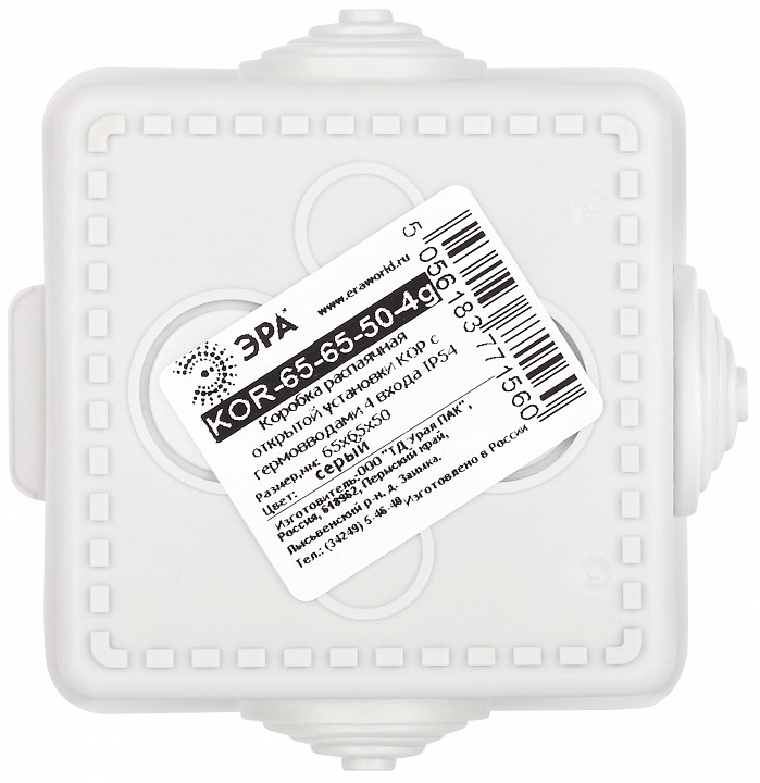 Короб распределительния Эра  KOR-65-65-50-4g