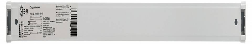 Накладной светильник Эра  SPO-801-0-001-120