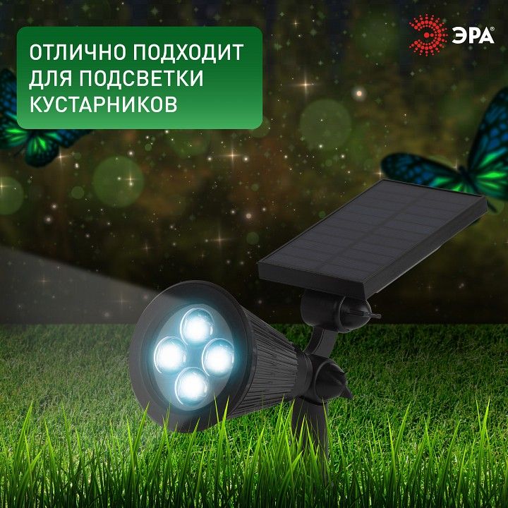 Наземный низкий светильник Эра  ERASP024-10