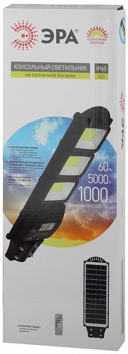 Консольный светильник Эра  ERAKSS60-01