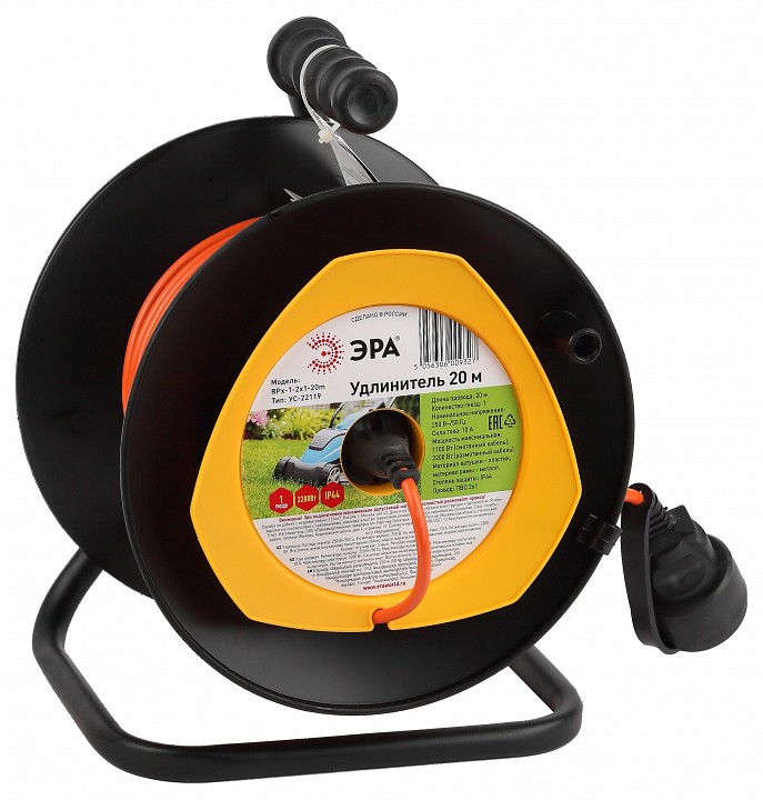 Удлинитель Эра  RPx-1-2x1-20m