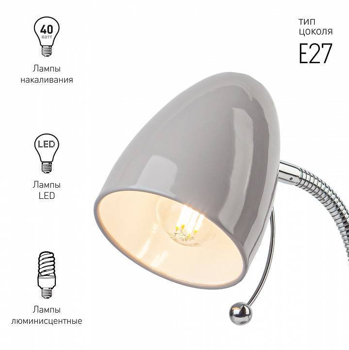 Настольная лампа ЭРА N-116 E27 Б0047203
