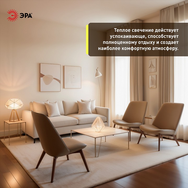 Лампа светодиодная Эра F-LED F-LED G95-7W-824-E27 gold