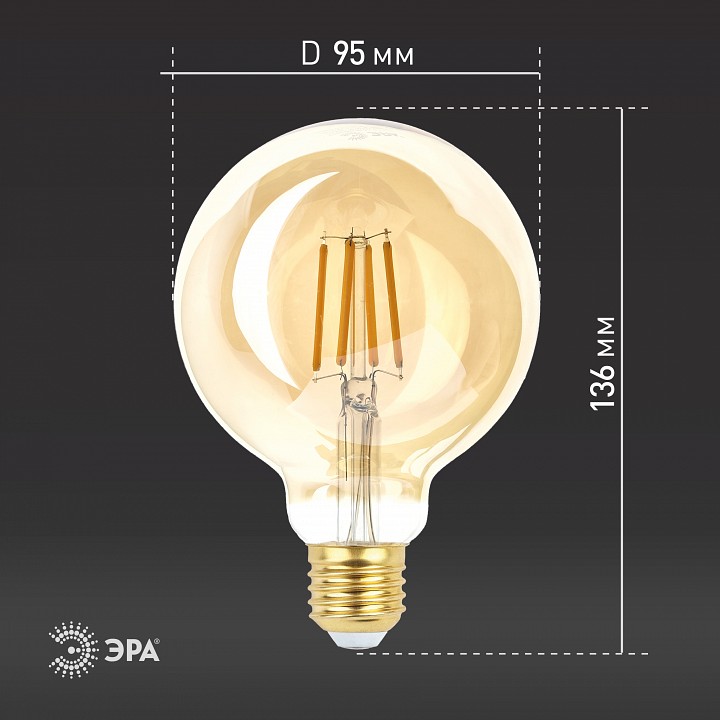 Лампа светодиодная Эра F-LED F-LED G95-7W-824-E27 gold