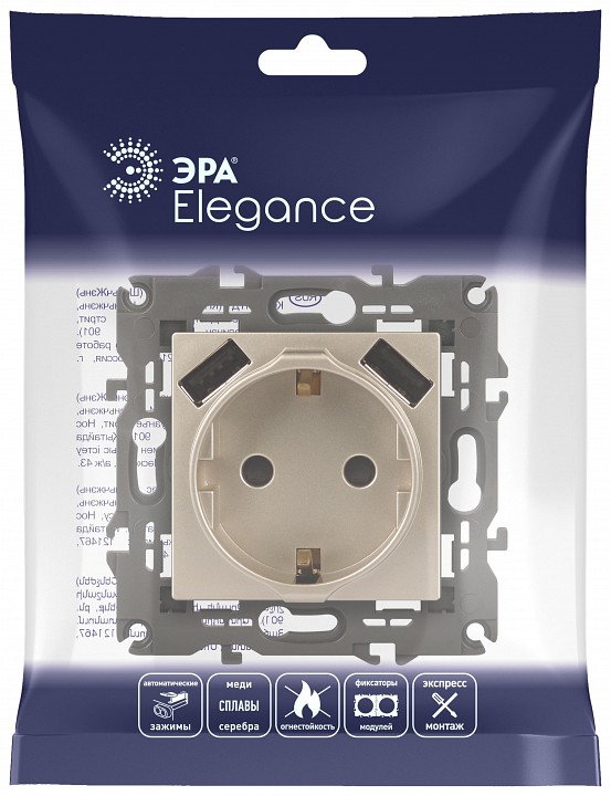 Розетка с заземлением и со шторкой и 2хUSB, без рамки Эра Эра Elegance 14-4109-04