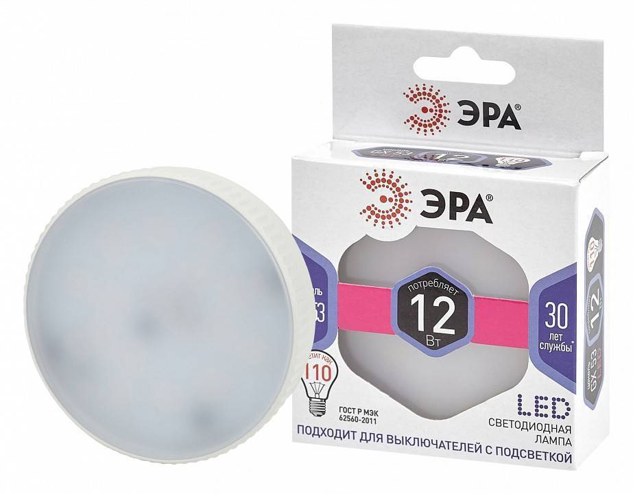 Лампа светодиодная ЭРА STD GX53 12 Вт 6000 K Б0048020
