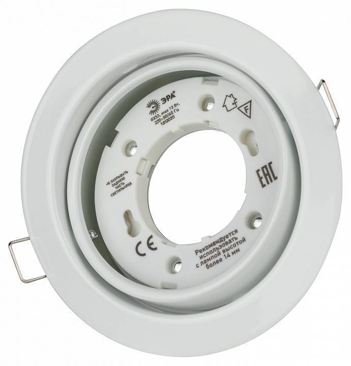 Встраиваемый светильник Эра KL35 Б0048953