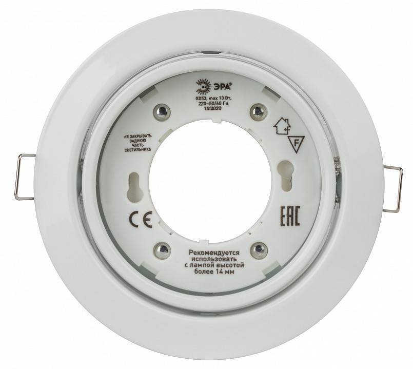 Встраиваемый светильник Эра KL35 Б0048953