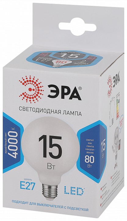 Лампа светодиодная Эра Стандарт LED G95-15W-4000K-E27