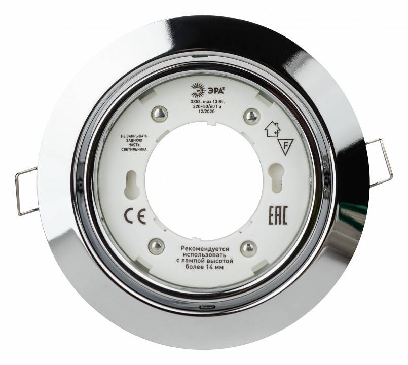 Встраиваемый светильник ЭРА KL35 Б0049556