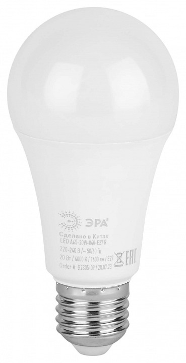 Лампа светодиодная Эра  LED A65-20W-840-E27 R