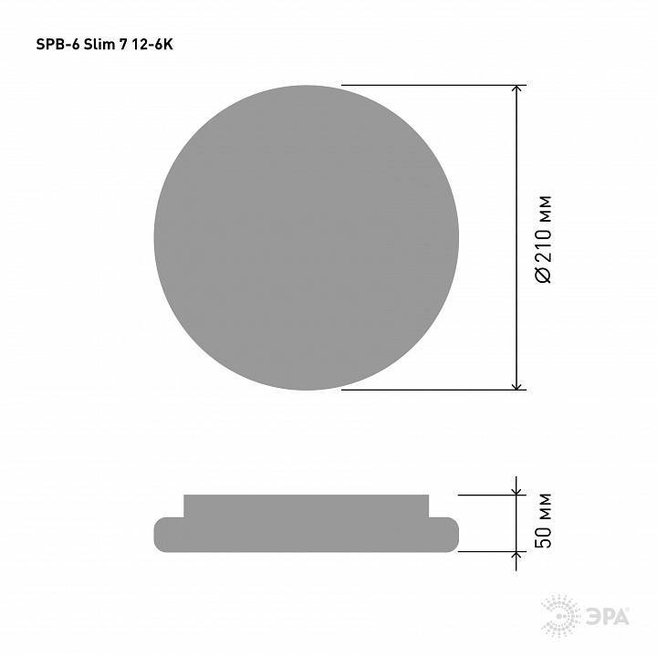 Накладной светильник ЭРА Slim 7 SPB-6 Slim 7 12-6K