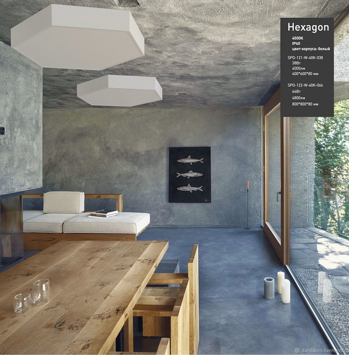 Подвесной светильник Эра Hexagon Б0050552