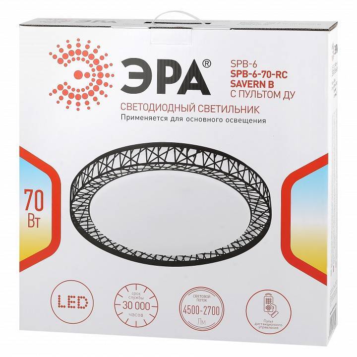 Накладной светильник Эра Классик SPB-6-70-RC Savern В
