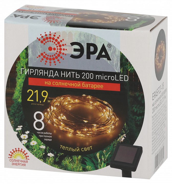 Гирлянда на солнечных батареях Эра  ERASF22-18