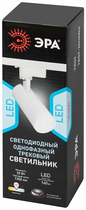 Светильник на штанге Эра  TR59 - 2040 WH